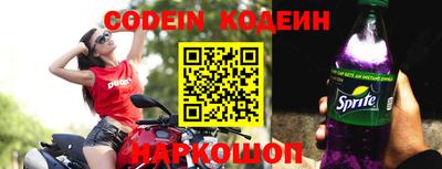 крисы Апшеронск