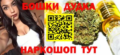 марки nbome Донской
