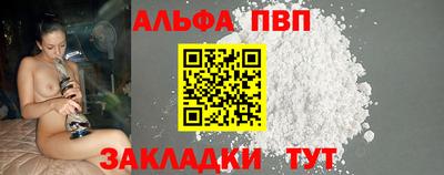 ПСИЛОЦИБИНОВЫЕ ГРИБЫ Донецк