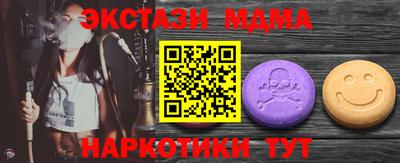 ПСИЛОЦИБИНОВЫЕ ГРИБЫ Донецк