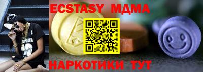 MDMA Апрелевка