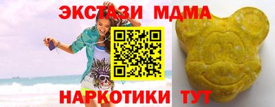 соль ск Кингисепп