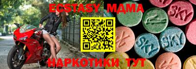 крисы Дубна