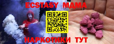 ПСИЛОЦИБИНОВЫЕ ГРИБЫ Донецк