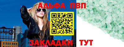 марки nbome Донской