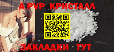 крисы Дубна
