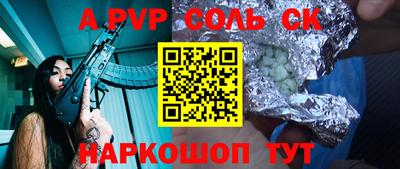 ПСИЛОЦИБИНОВЫЕ ГРИБЫ Донецк