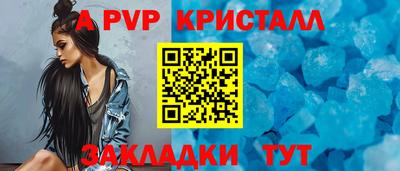 MDMA Апрелевка