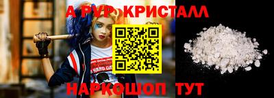 марки nbome Донской