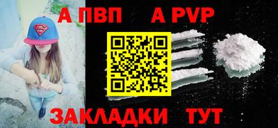 марки nbome Донской