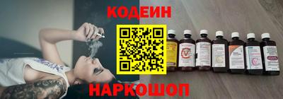 марки nbome Донской