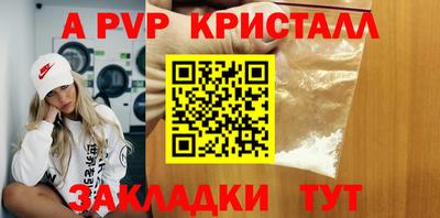крисы Дубна