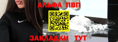 марки nbome Донской