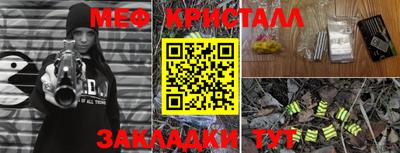 ПСИЛОЦИБИНОВЫЕ ГРИБЫ Донецк