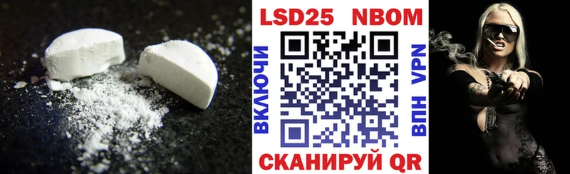 Лсд 25 экстази ecstasy  Михайловка 