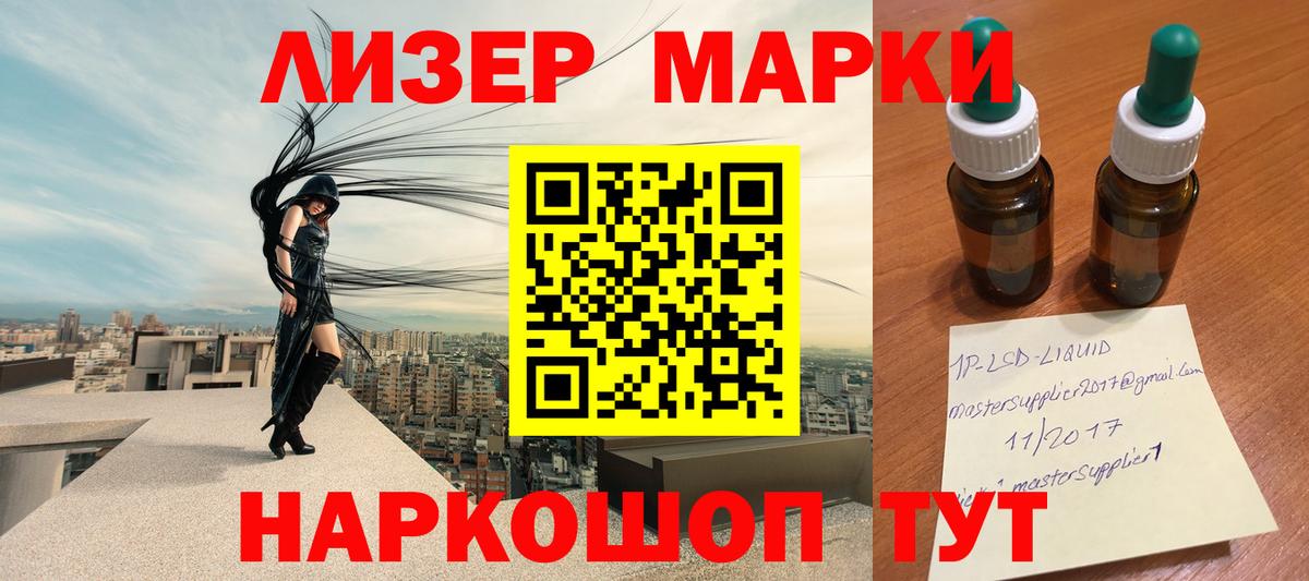 LSD-25 экстази  LSD-25 экстази ecstasy  Михайловка  Лсд 25 экстази кислота 