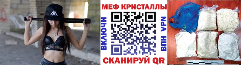 Мефедрон VHQ  площадка официальный сайт  Михайловка  где найти наркотики 
