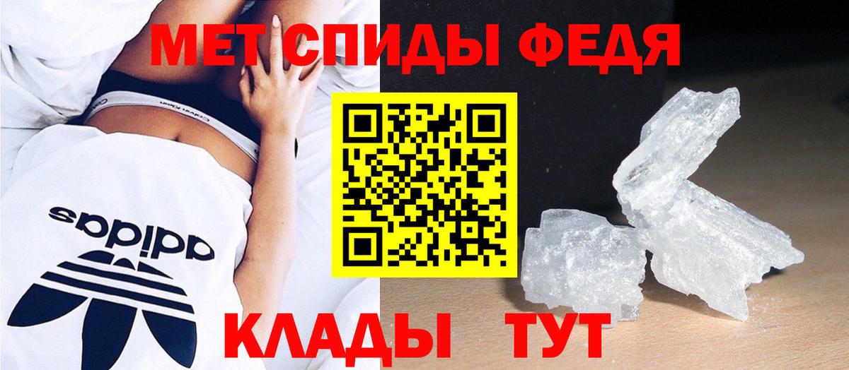 Михайловка  Первитин Methamphetamine  Первитин  Вход с VPN 