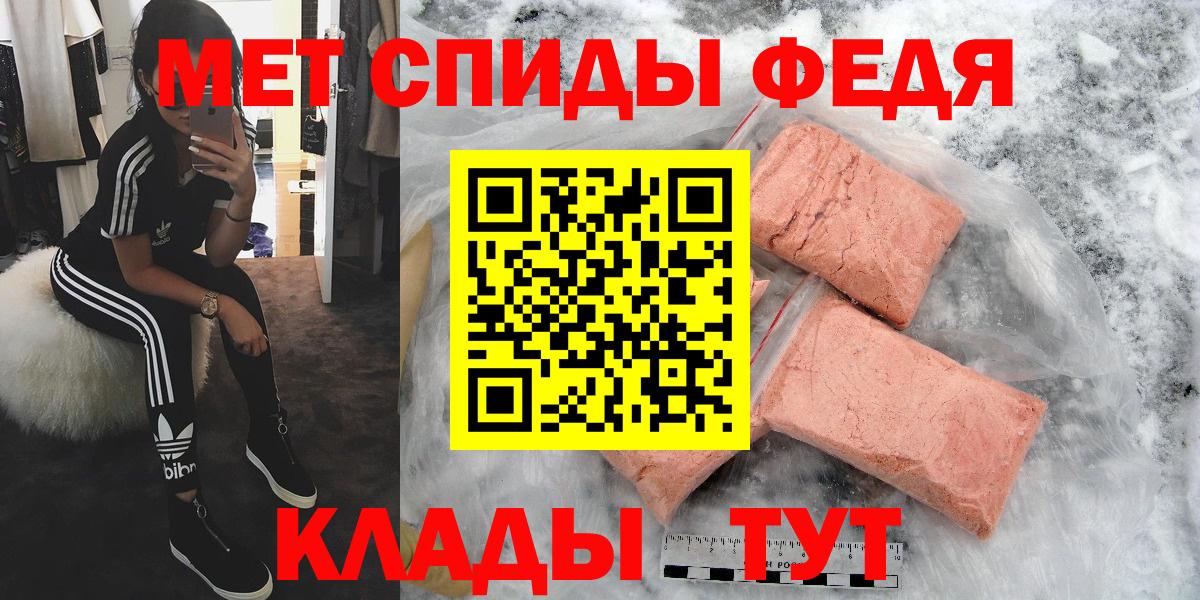 Первитин мет Михайловка