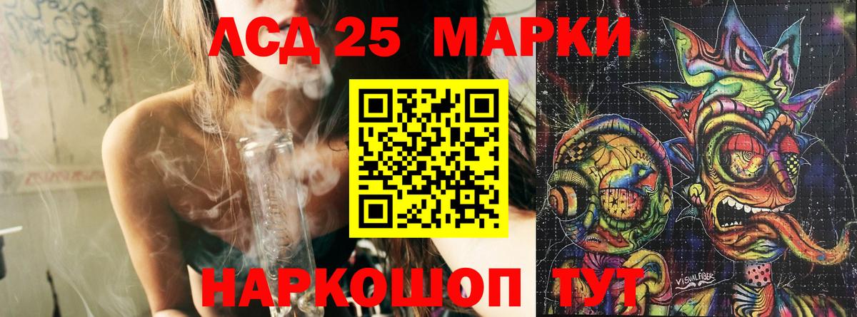 Наркотические марки 1500мкг  Наркотические марки 1500мкг  Вход с VPN  Михайловка 