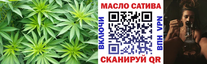 ОМГ ОМГ как войти Михайловка Дистиллят ТГК THC oil