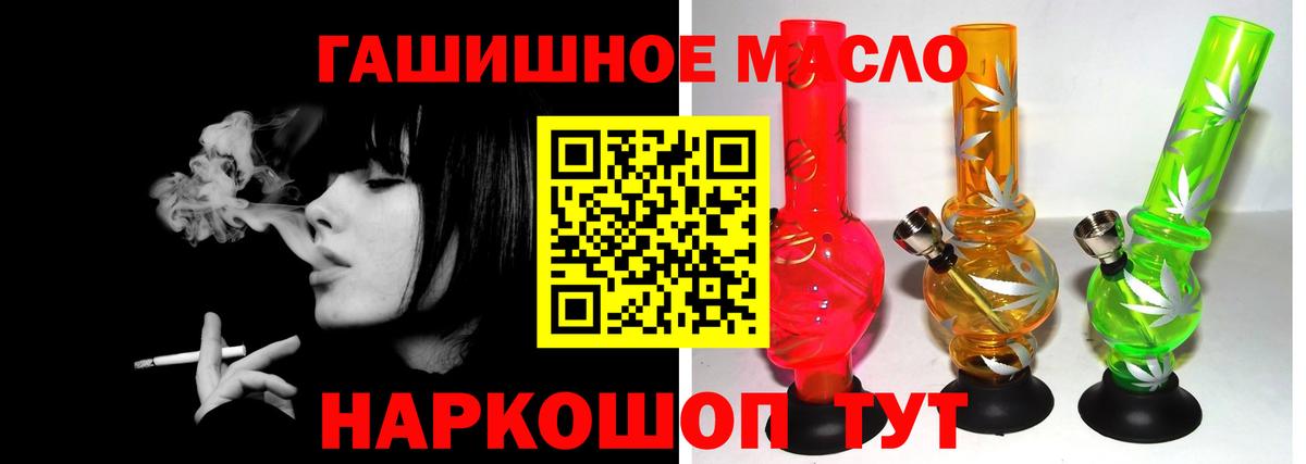 ТГК вейп с тгк Михайловка
