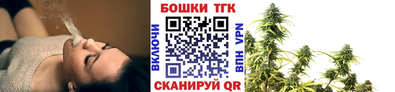 МЕГА ТОР  Михайловка  Марихуана тримм  купить  