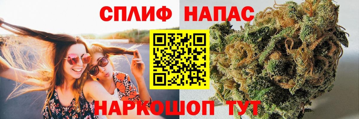 Канабис THC 21% Михайловка